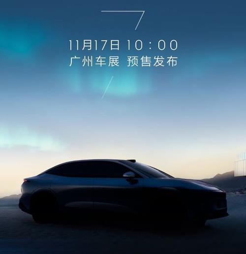 惠州惠东县特富海企业管理咨询极氪汽车发布智能汽车全域AI，比亚迪的未来服务提升用户体验